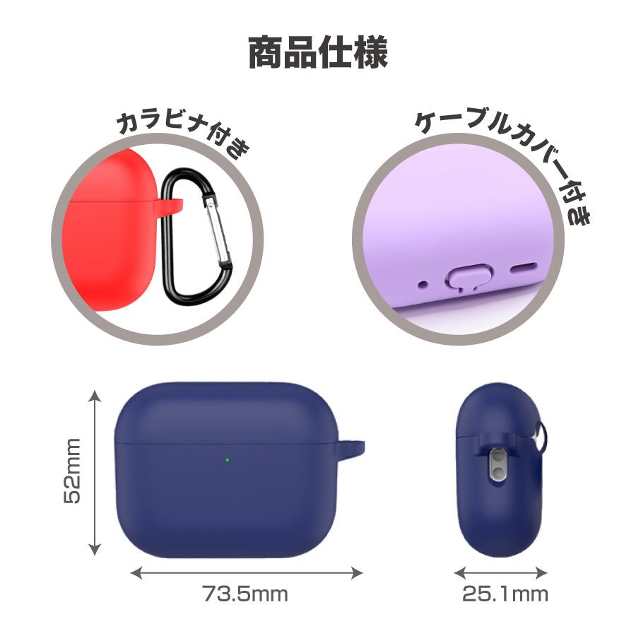 Apple AirPods Pro 3シリコンカバー付き HanaRo airpods3 ケース airpods pro 高品質 シリコン AirPods3