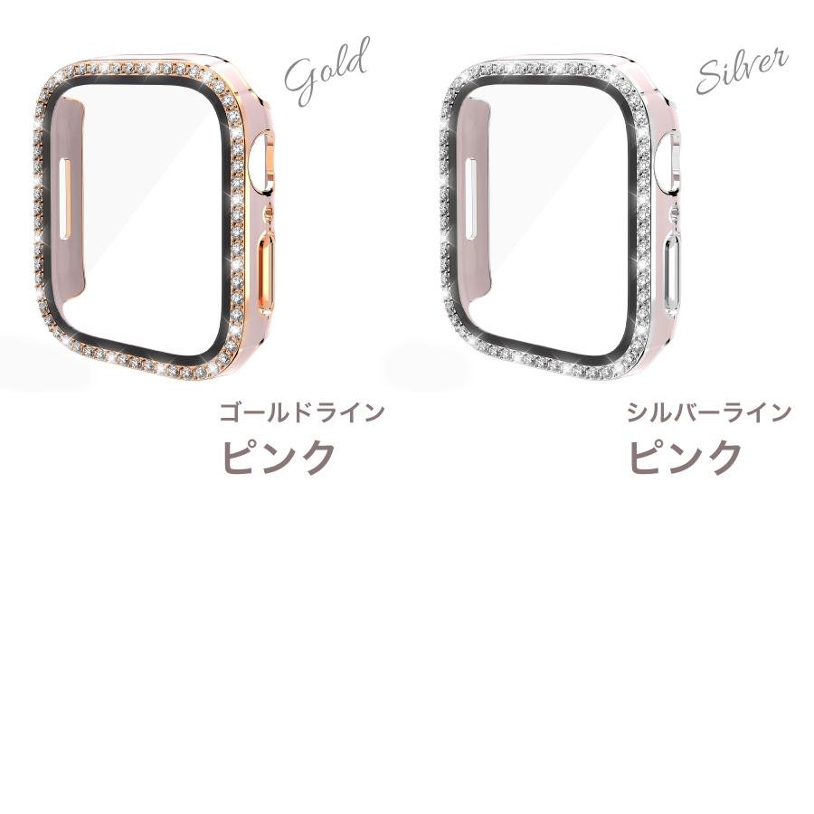 Apple Watch カバー 45mm 41mm ガラス 一体型 ケース ストーン Apple Watch カバー 45mm 41mm ガラス 一体型 ケース ストーン