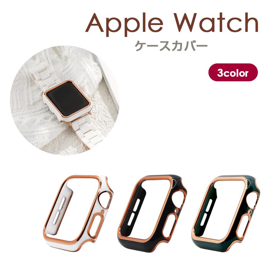 Apple Watch ゴールドライン カバー 40mm series6 SE Series5 Series4