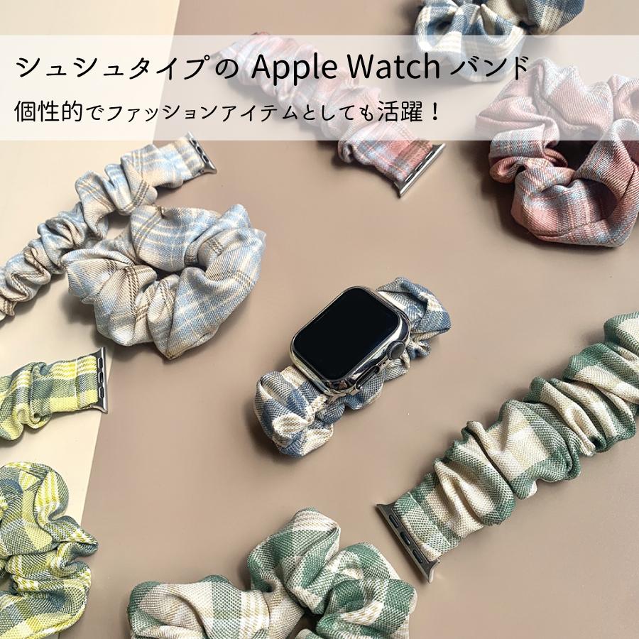 アップルウォッチ バンド シュシュ series9 series8 series