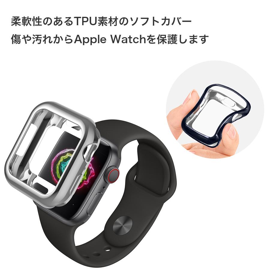Apple Watch 40mm 44mm メタリック TPUカバー 全6色 series6 SE Apple Watch 40mm 44mm メタリック TPUカバー 全6色 series6 SE