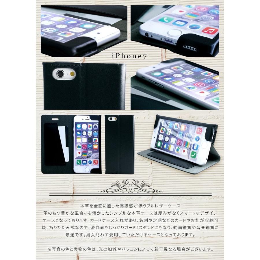 iPhone SE 第2世代 iPhone8 iPhone7 ケース アイフォン7 DIGNITY 本革