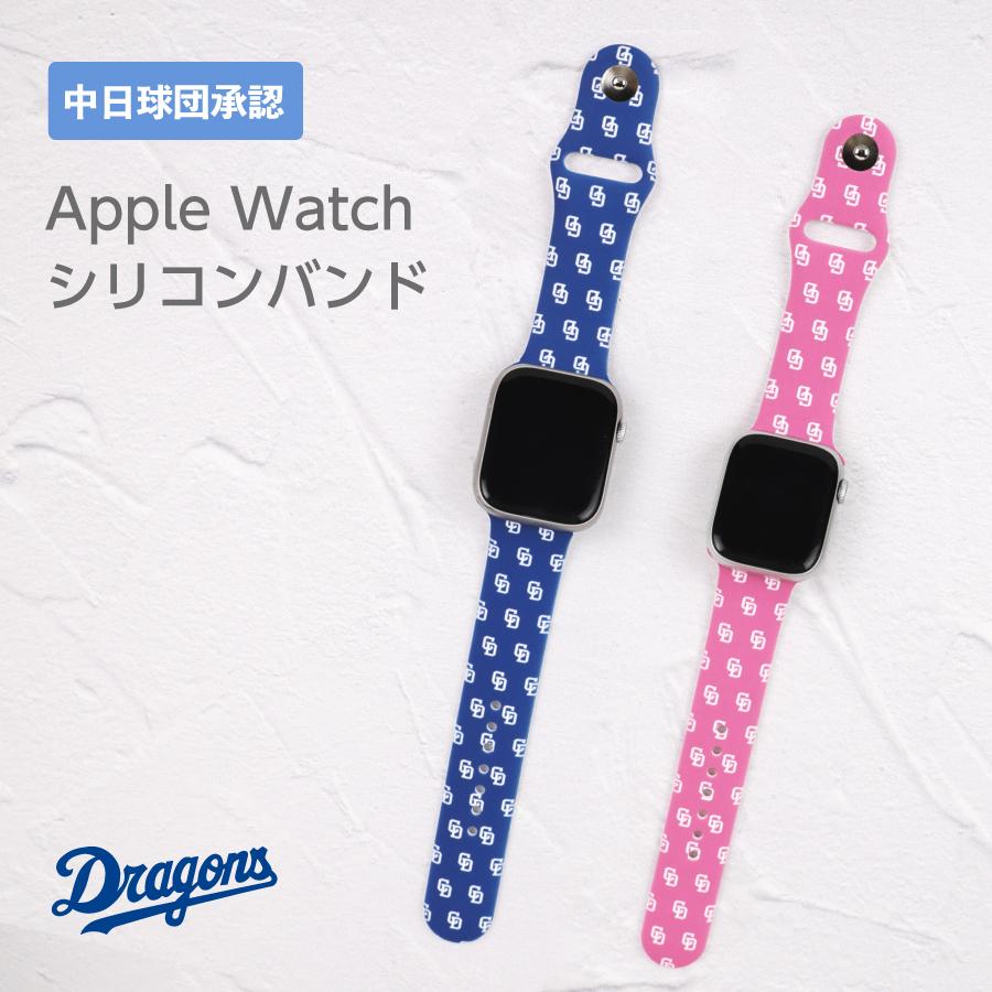 関ジャニ∞ 24時間TV シリコンバンド 新品未使用 中日ドラゴンズ承認 Apple Watch バンド 46 45 41 44 40 42 38mm Ultra