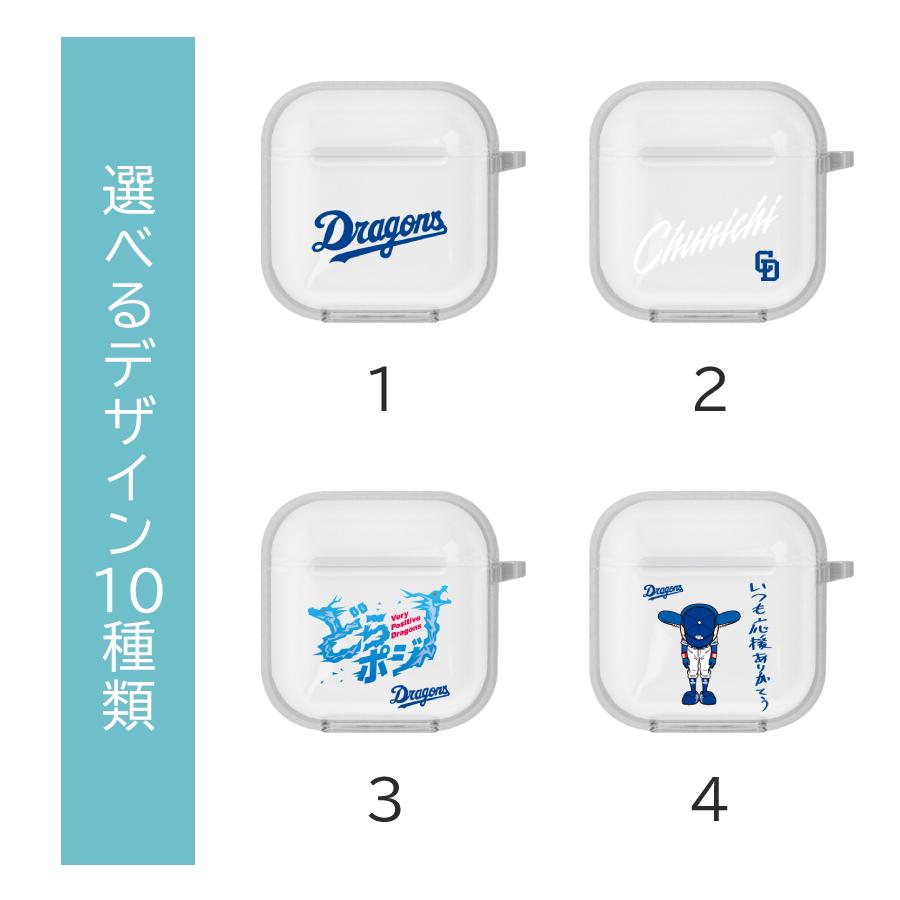 中日ドラゴンズ承認 AirPods Pro 4 第3世代 第2世代 ケース カラビナ