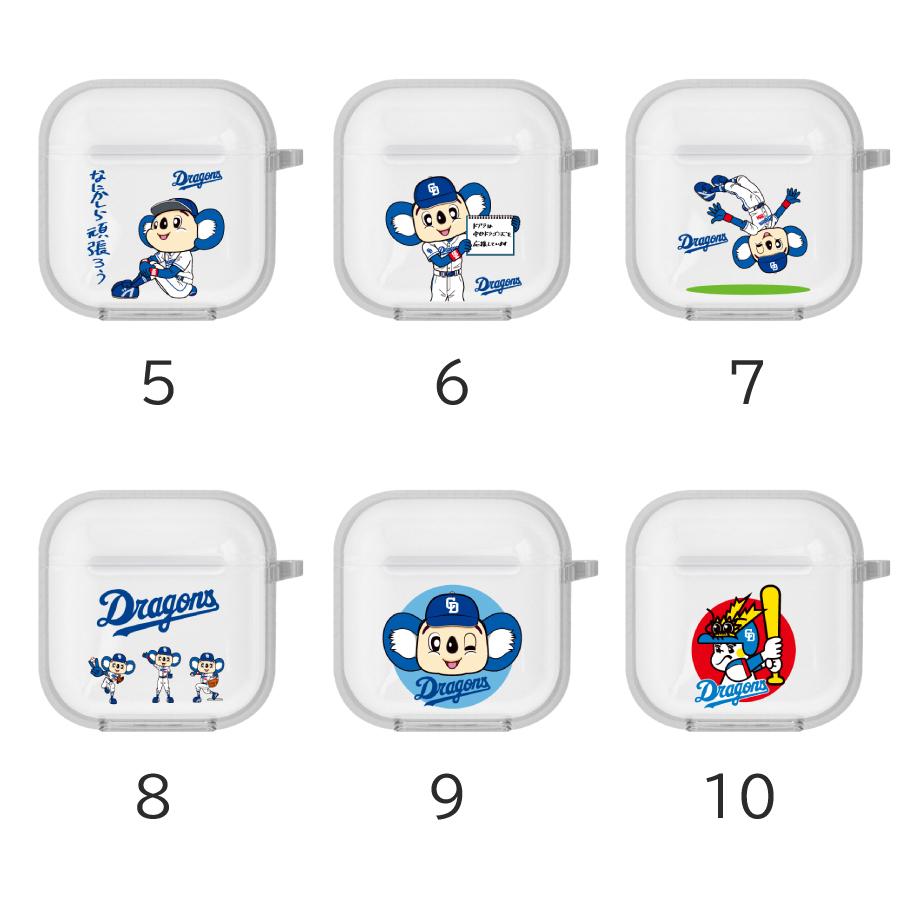 中日ドラゴンズ承認 AirPods Pro 4 第3世代 第2世代 ケース カラビナ