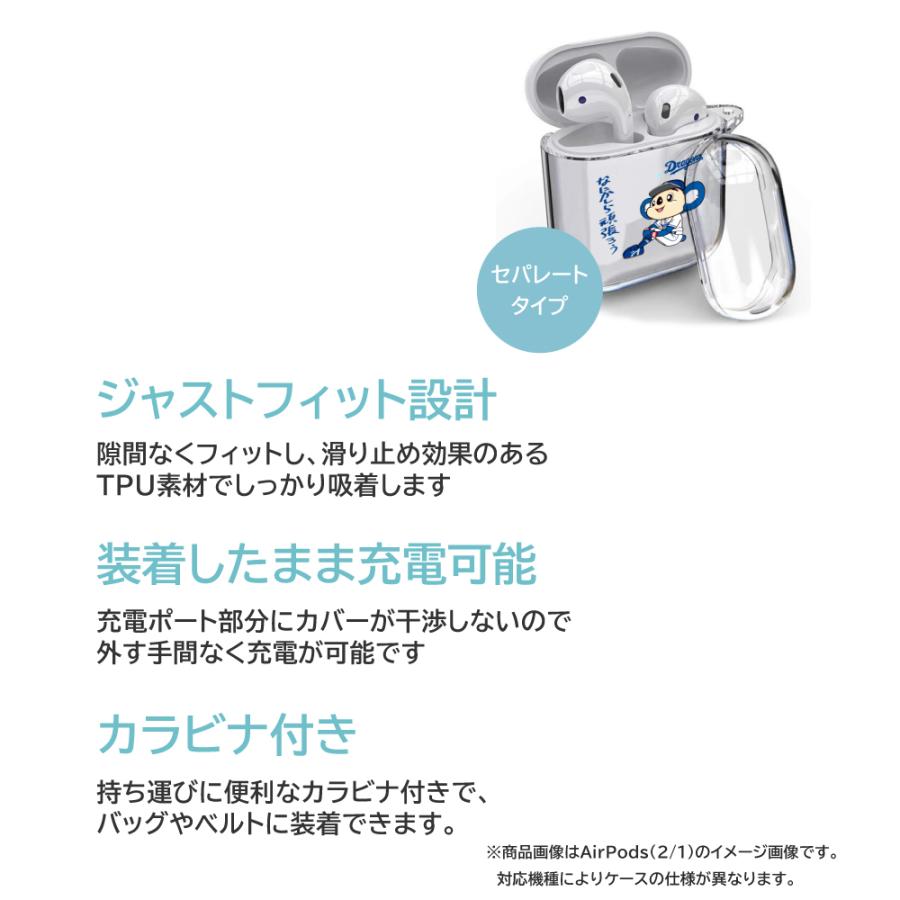 中日ドラゴンズ承認 AirPods Pro 4 第3世代 第2世代 ケース カラビナ