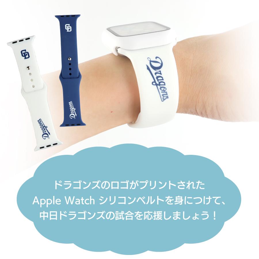 中日ドラゴンズ承認 Apple Watch バンド 45/44/42mm 41/40/38mm Apple Watch Ultra 49mm シリコンバンド 全4種 軽量 シリコンベルト ベルト アップルウォッチ｜iq-labo｜02