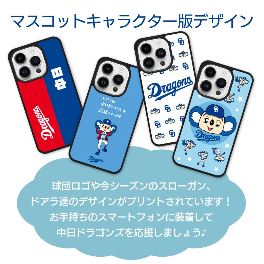 中日ドラゴンズ承認 iphone16 iphone15 iphone14 iphone13 各種