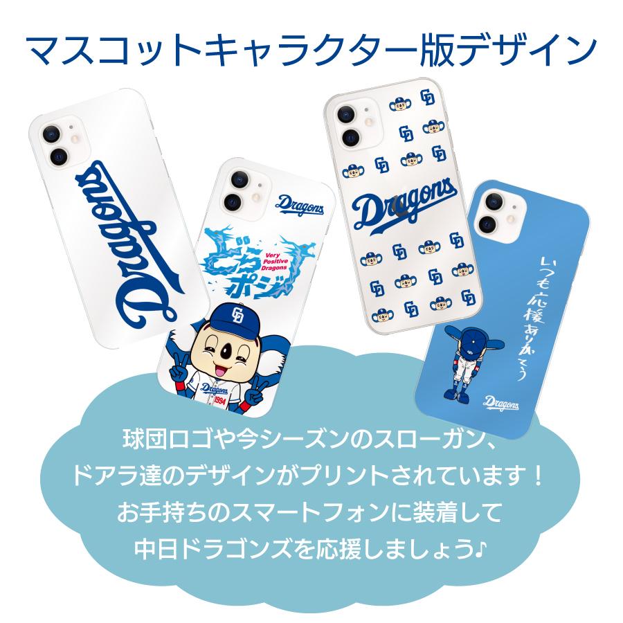 中日ドラゴンズ承認 ケース Galaxy Xperia AQUOS OPPO Xiaomi