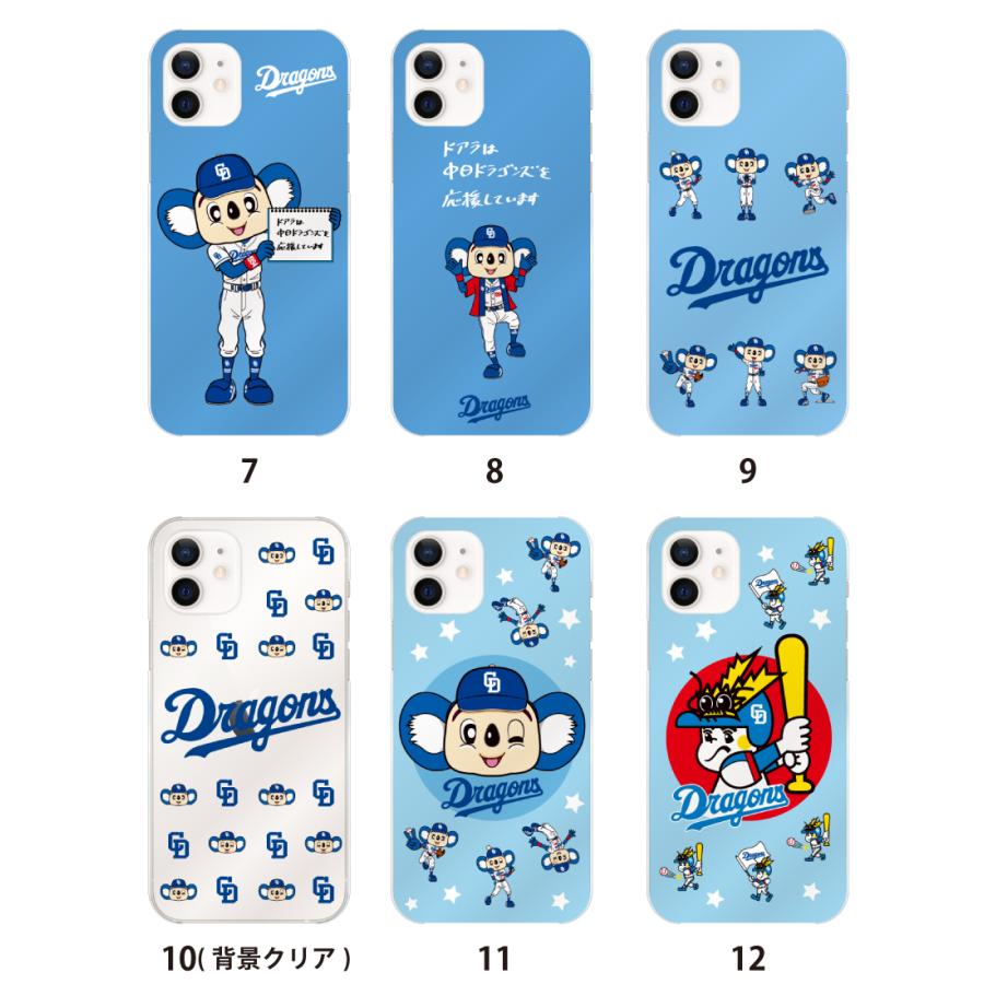 中日ドラゴンズ承認 ケース Galaxy Xperia AQUOS OPPO Xiaomi