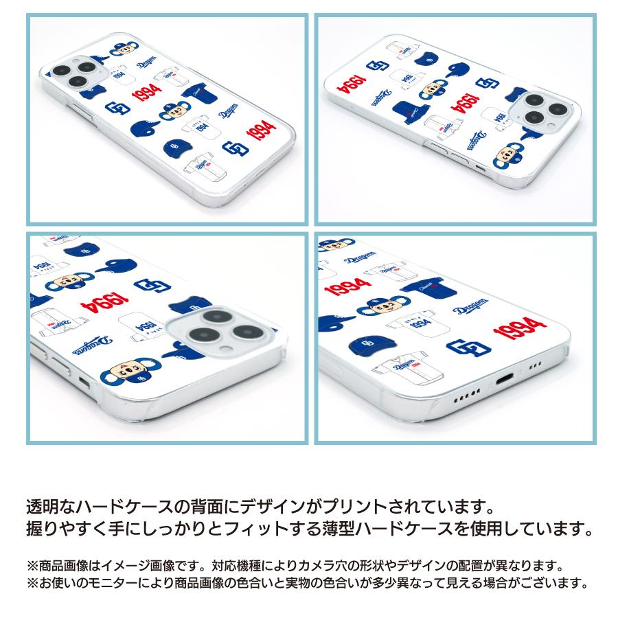 中日ドラゴンズ承認 ケース iPhone12 iPhone11 各種 モノグラム