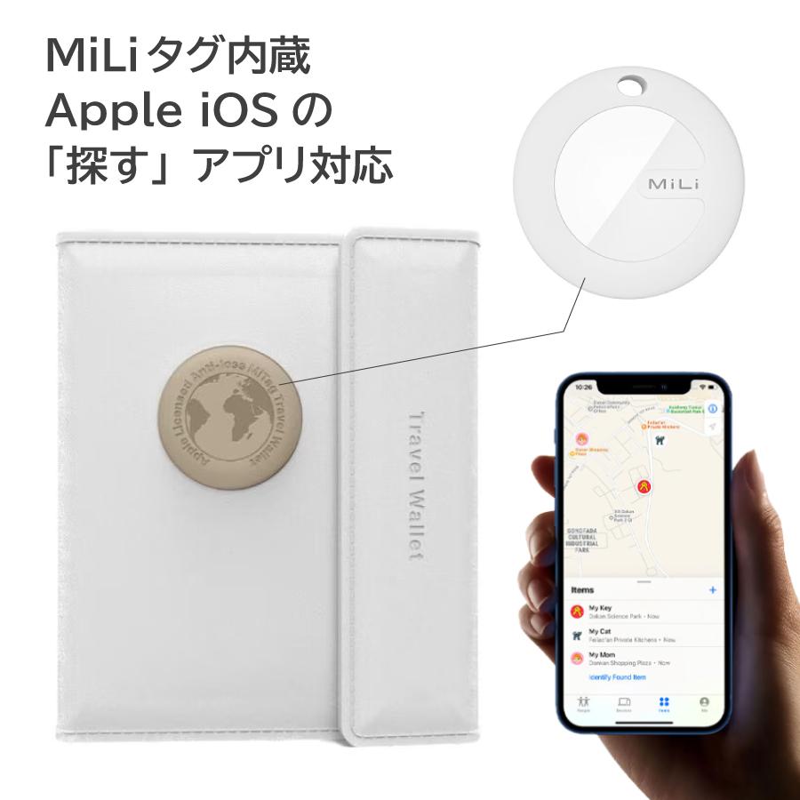 MiLi Tag パスポートケース トラベル手帳 追跡 忘れ物防止タグ