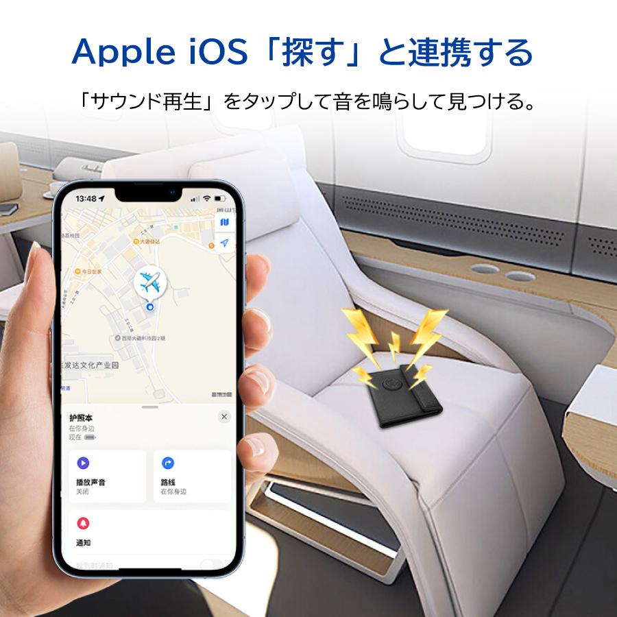 MiLi Tag パスポートケース トラベル手帳 追跡 忘れ物防止タグ