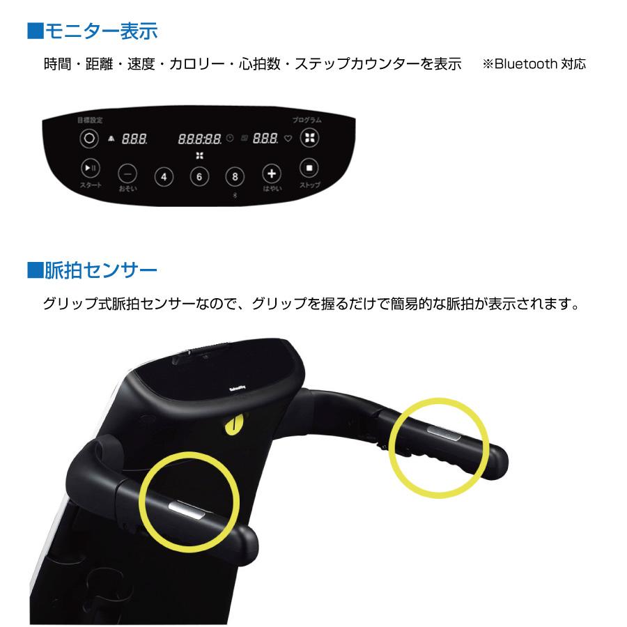 ヘルスジョガーHJ-P100 組立簡単! ルームランナー 背面はホワイト 