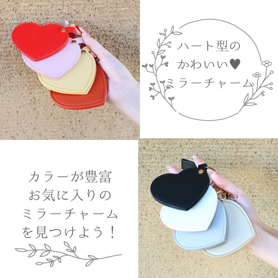 ハート型ミラーチャーム スマホ キーリング おしゃれ かわいい