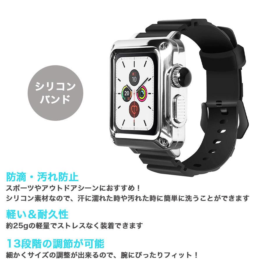 HUALIMEI Apple Watch 44mm メタルケース ステンレスバンド シリコンバンド 3点セット 全2色 ベルト アップルウォッチ  全面保護