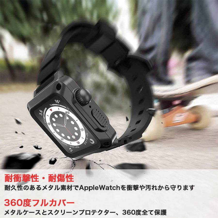 HUALIMEI Apple Watch 44mm メタルケース シリコンバンド 2点セット 全