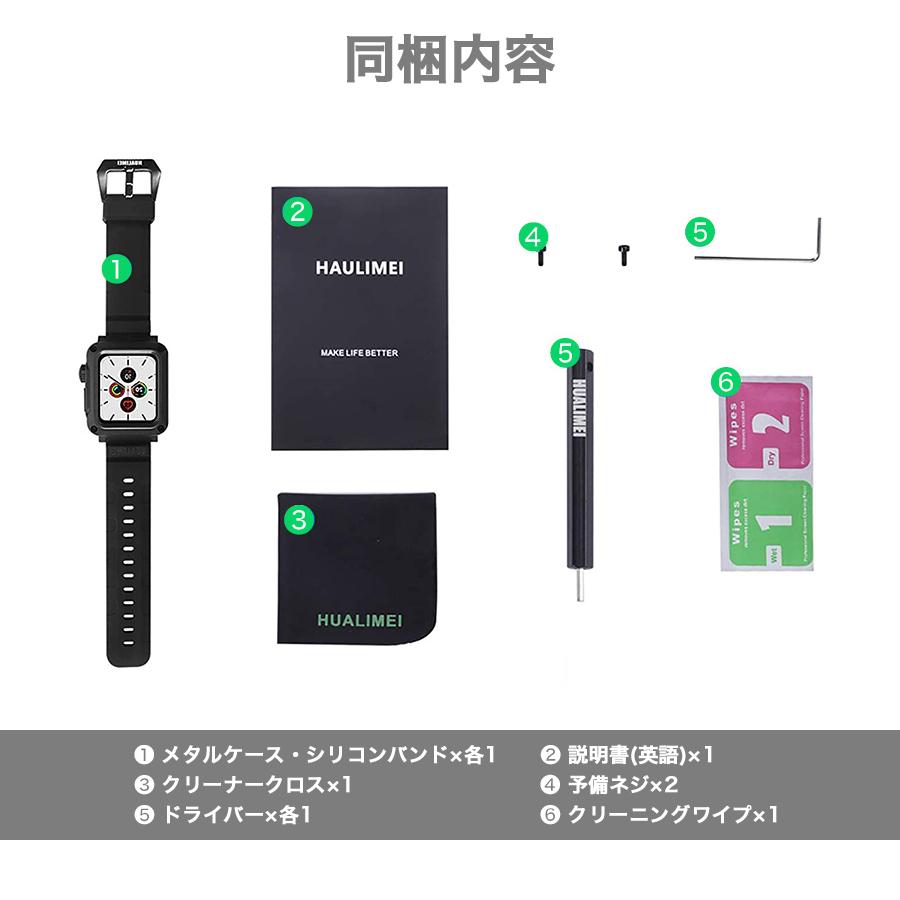 HUALIMEI Apple Watchケース&ベルト HUALIMEI Apple Watch 44mm メタルケース ステンレスバンド