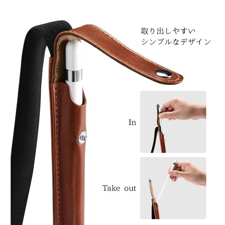 Apple Pencil ケース 本革 レザーケース ゴムバンド付き 全2色 レザー
