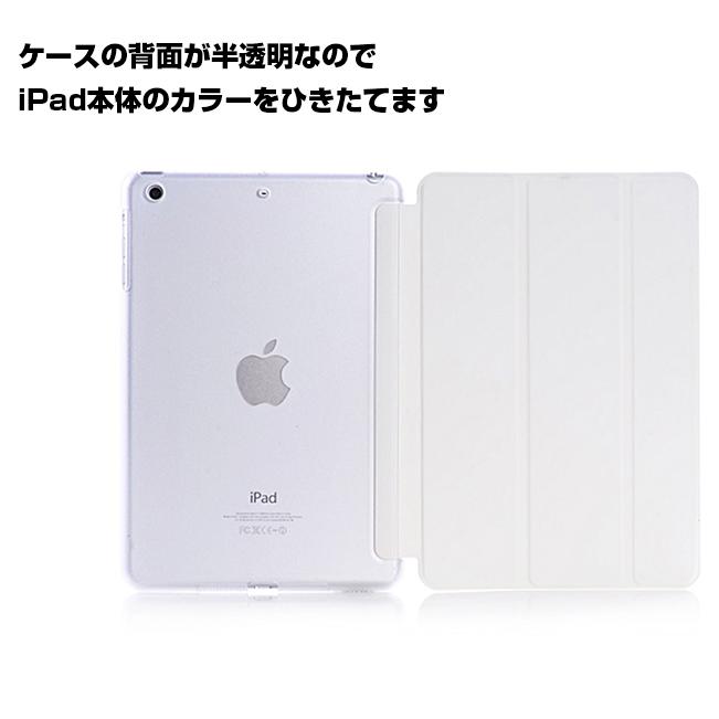 iPad本体とカバー iPad Pro 11 2020 Air 4 10.9 10.2 2021 2019 9.7 2018 2017