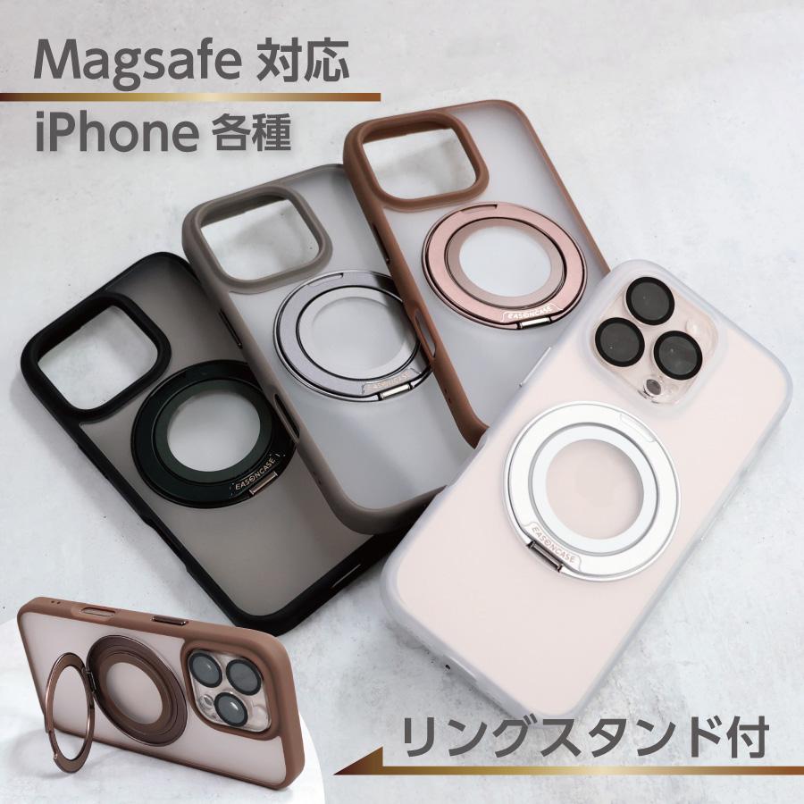 iphoneケース iphone 16 16pro magsafe対応 リング付き 回転