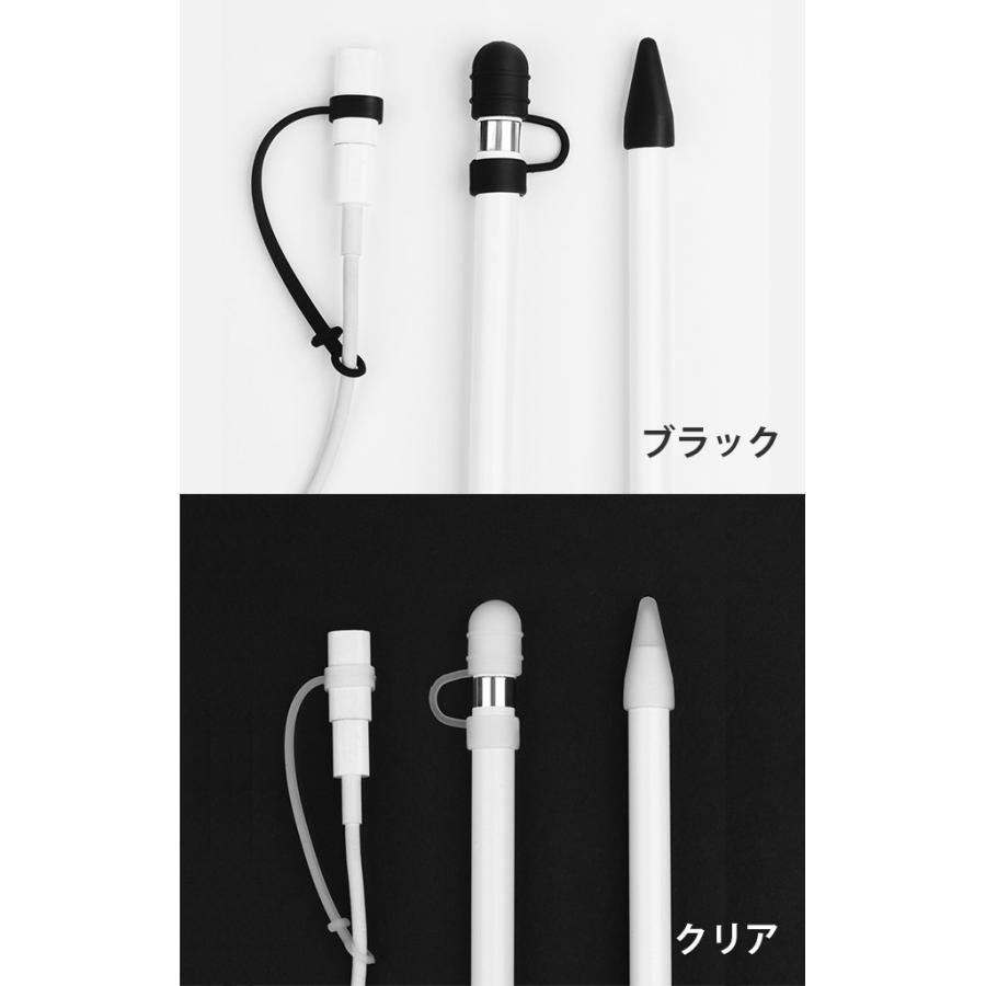 Apple Pencil ケースカバー ホルダーキャップ 全2色 ペン先カバー 