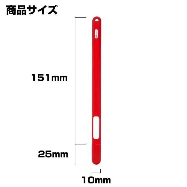 Apple Pencil Pro Pencil2 カバー シリコンケース 全7色 キャップ
