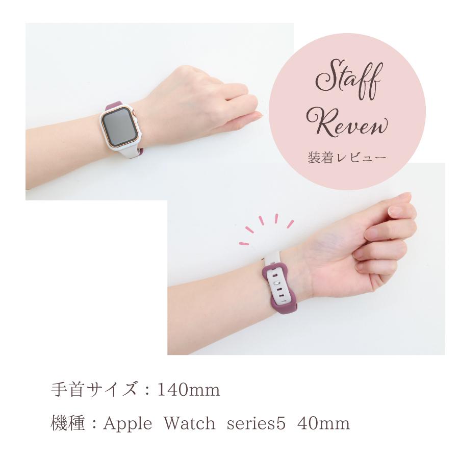 Apple Watch バンド 2本セット ツートン シリコンバンド 45mm 41mm 44mm 40mm 42mm 38mm Apple Watch Ultra 49mm 全4色 スリム 細い 軽量 アップルウォッチ｜iq-labo｜10
