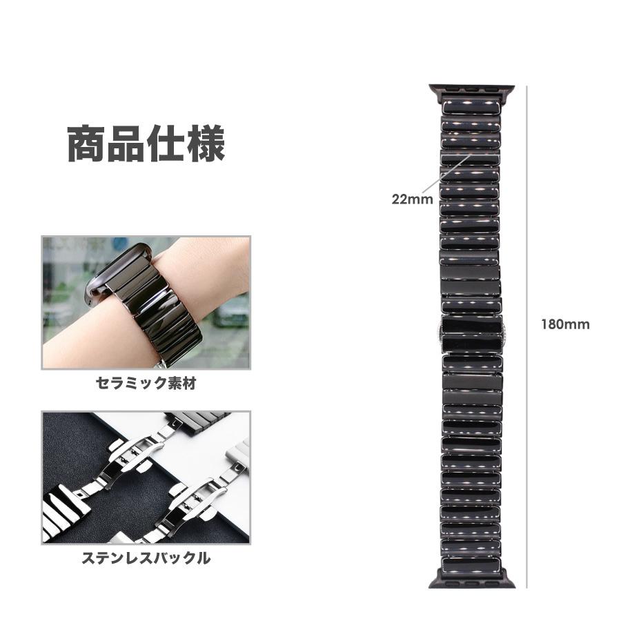 Apple Watch 45mm 41mm 44mm 40mm 42mm 38mm series9 8 7 6 SE 5 4 3 2 1 Apple Watch Ultra 49mm バンド セラミック 40mm 44mm (1) 全2色 ベルト シンプル｜iq-labo｜04