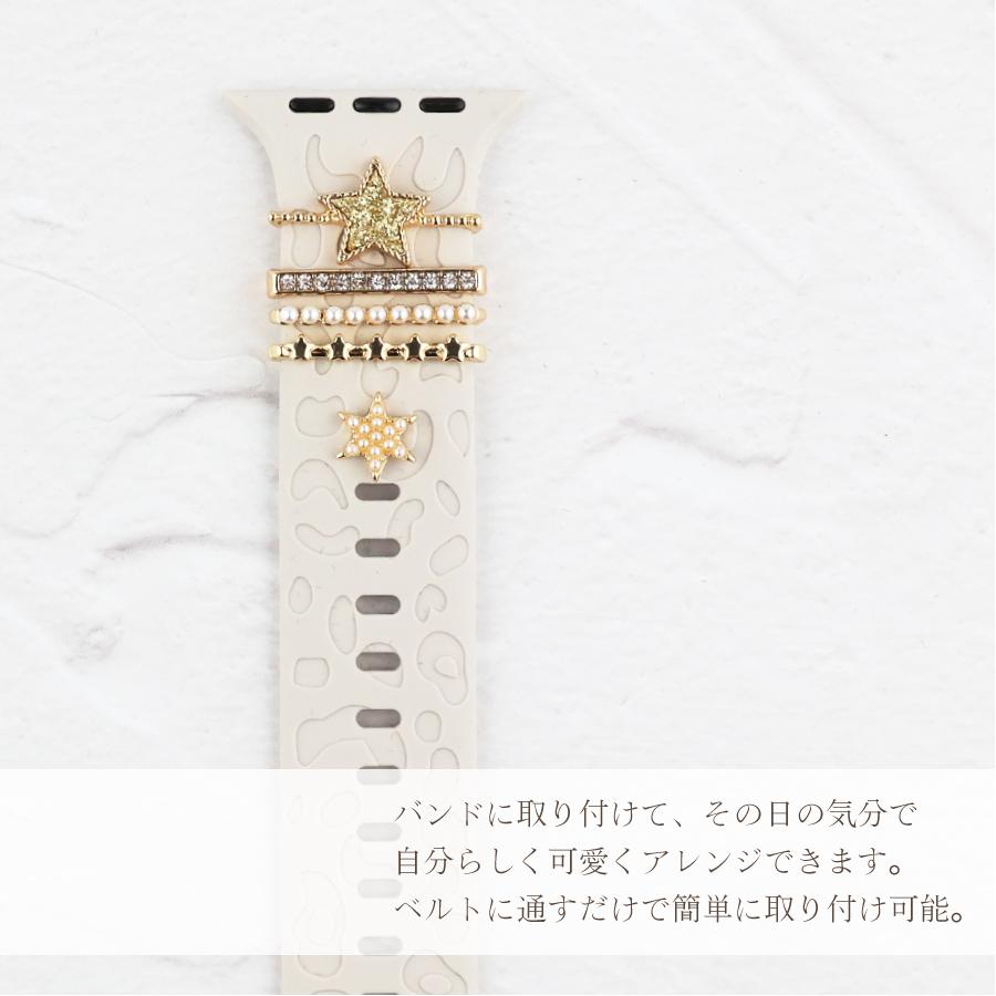 apple watch チャーム キラキラ スター シリコンバンド ストーン ゴールド ピンクゴールド バンド デコレーション スポーツベルト レディース メンズ 爆買 |  | 02