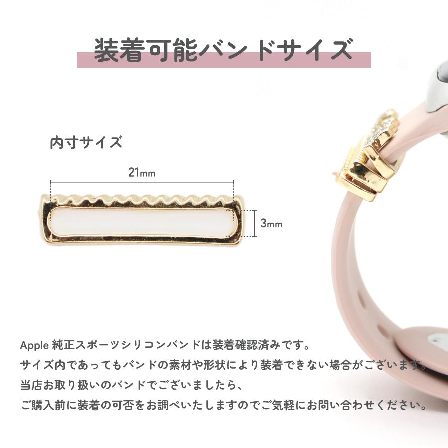 apple watch チャーム キラキラ スター シリコンバンド ストーン ゴールド ピンクゴールド バンド デコレーション スポーツベルト レディース メンズ 爆買 |  | 04