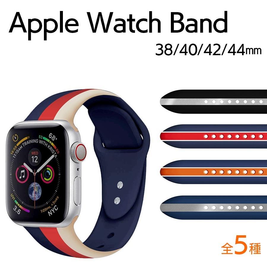 Apple Watch 45mm 41mm 44mm 40mm 42mm 38mm series8 7 6 SE 5 4 3 2 1 Apple  Watch Ultra 49mm バンド シリコンベルト (2) 全5種 軽量 シリコン ベルト :IQ-AWSST:アイキューラボ - 通販 -  