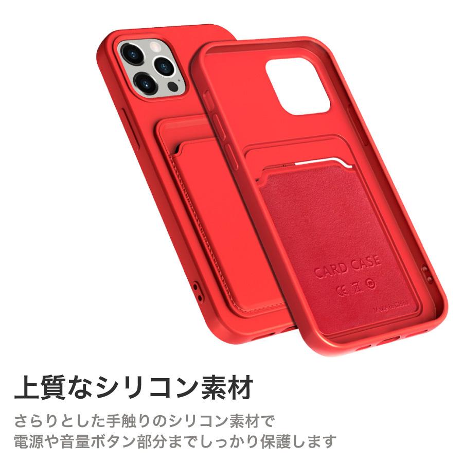 iPhone13 各種 ケース カードホルダー シリコンケース 全7色