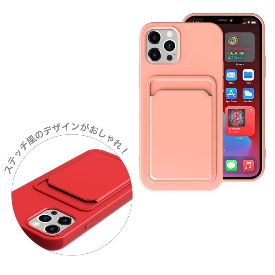 iPhone13 各種 ケース カードホルダー シリコンケース 全7色