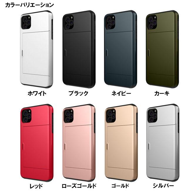 iPhone ケース カードホルダー付き 360度保護 プロテクション 全8色