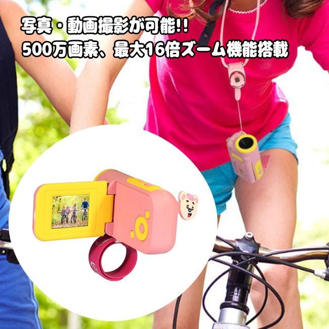 カラフルキッズトイビデオカメラ キッズカメラ 子供用カメラ トイカメラ 500万画素 モニター付き 男の子 女の子 ストラップ ピンク ブルー ネコポス不可 Iq Co Kv アイキューラボ 通販 Yahoo ショッピング