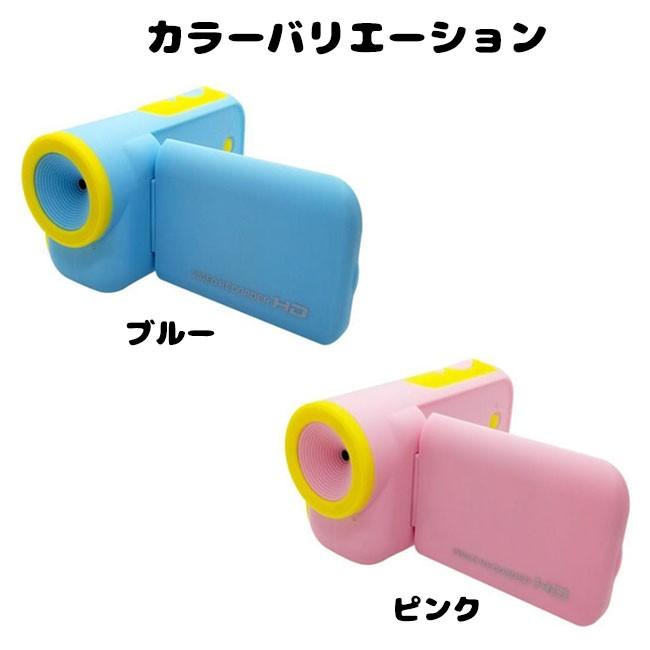 カラフルキッズトイビデオカメラ キッズカメラ 子供用カメラ トイカメラ 500万画素 モニター付き 男の子 女の子 ストラップ ピンク ブルー ネコポス不可 Iq Co Kv アイキューラボ 通販 Yahoo ショッピング