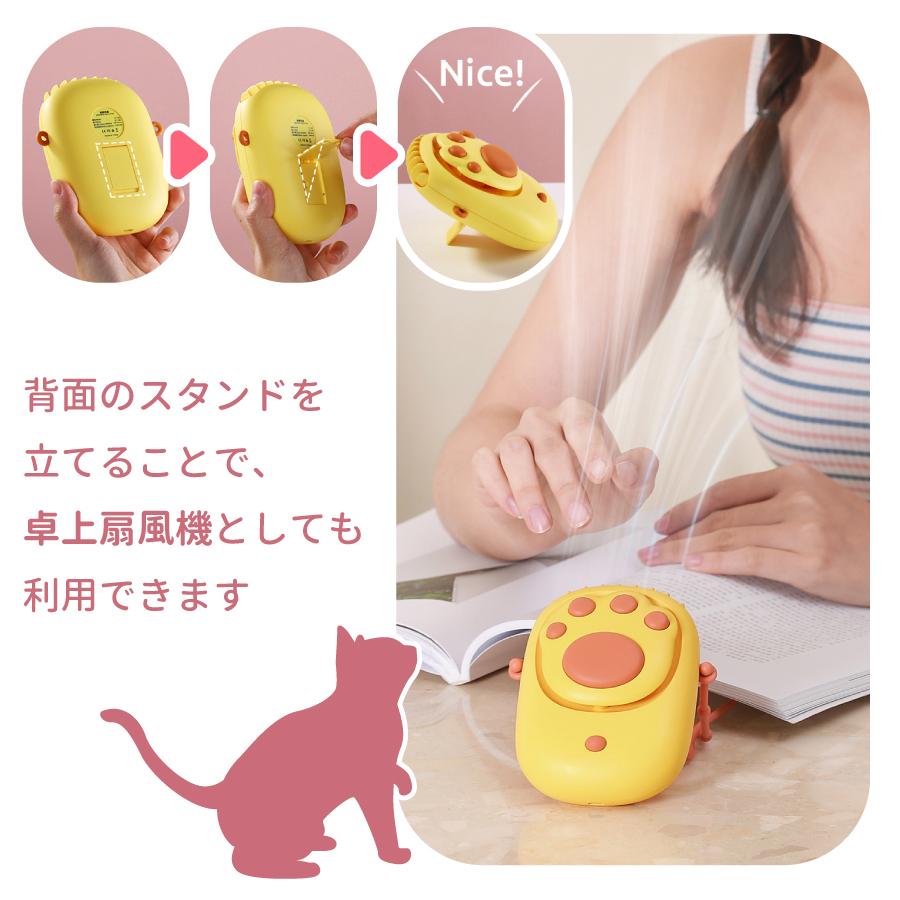 ハンディファン 猫さま 扇風機 猫耳 ねこみみ ネコ耳 持ち運び 手持ち扇風機 吸盤付き