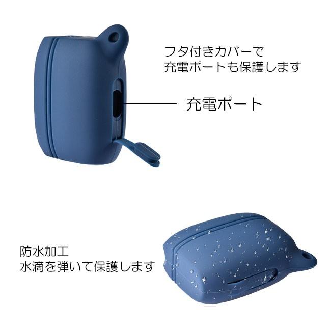 Jabra Elite 65t (ケースのみ) Jabra Elite 65t 収納 シリコン ケース 全6色 カラビナ付き カバー