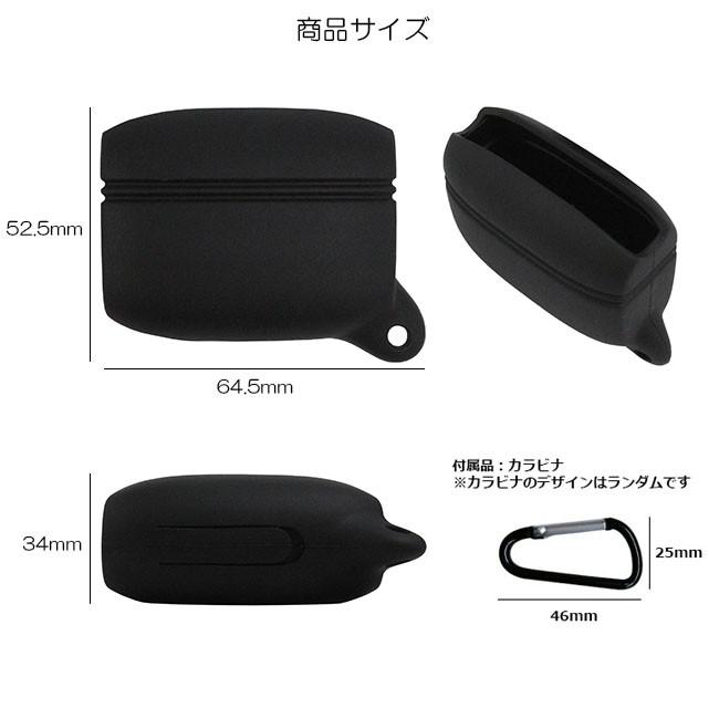 Jabra Elite 65t 収納 シリコン ケース 全6色 カラビナ付き カバー