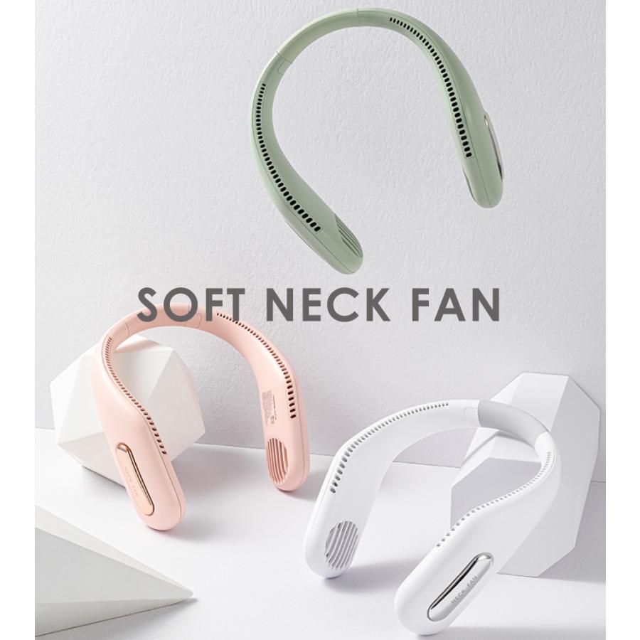 ソフト ネックファン 全3色 首かけ 扇風機 USB充電式 ハンディ