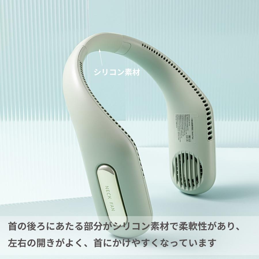 ソフト ネックファン 全3色 首かけ 扇風機 USB充電式 ハンディファン