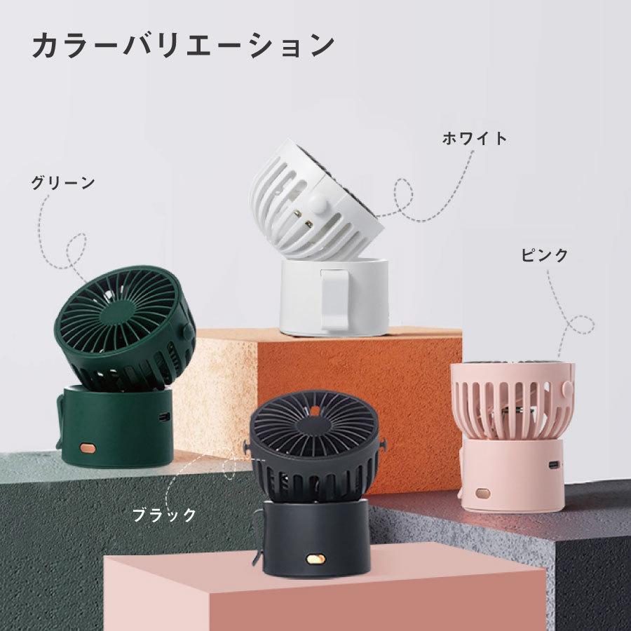 ミニポータブル 扇風機 全3色 クリップ付き ミニファン 首掛け