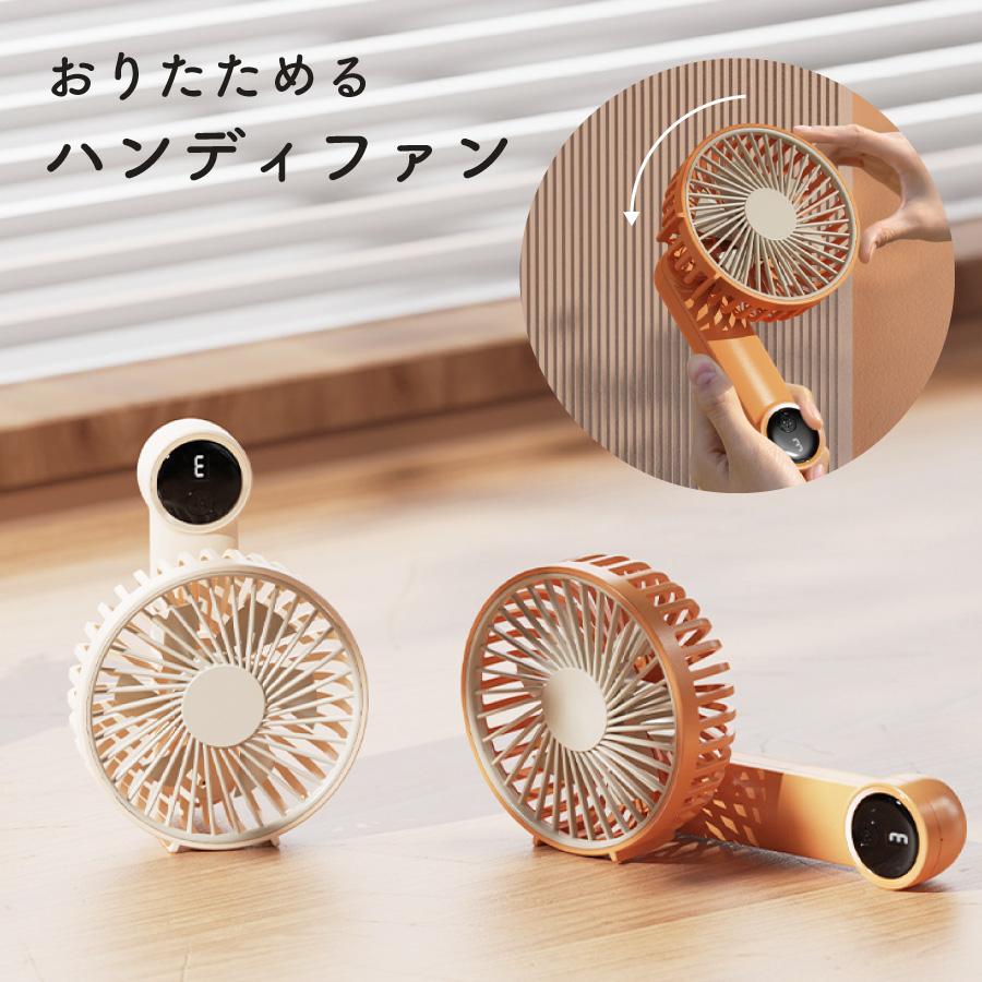 ハンディファン 手持ち 小型 扇風機 卓上扇風機 デスク ストラップ付き
