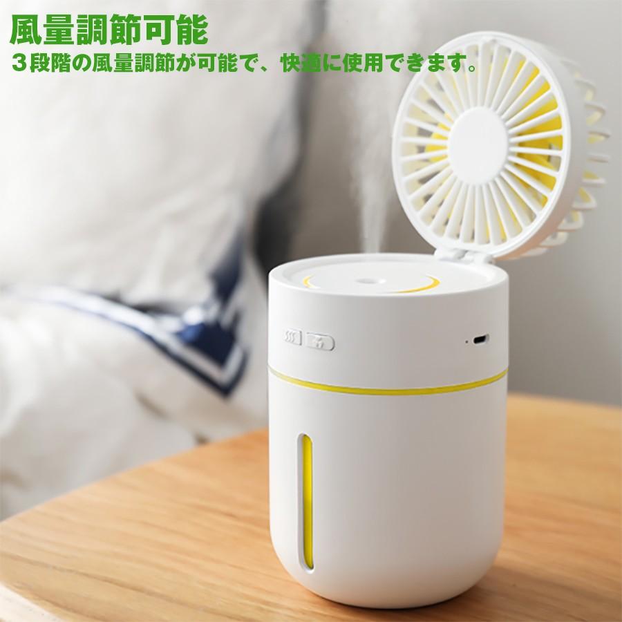 カップ型 卓上ミスト扇風機 扇風機 卓上 全2色 ミニ扇風機 卓上
