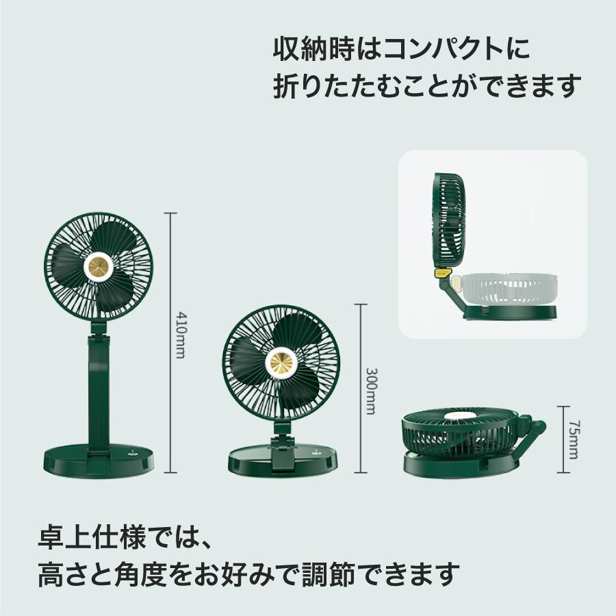 折りたたみ収納 2WAY ビック扇風機 全3色 LEDライト付き 卓上 壁掛け