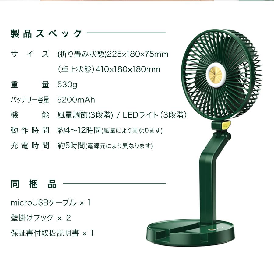 折りたたみ収納 2WAY ビック扇風機 全3色 LEDライト付き 卓上 壁掛け