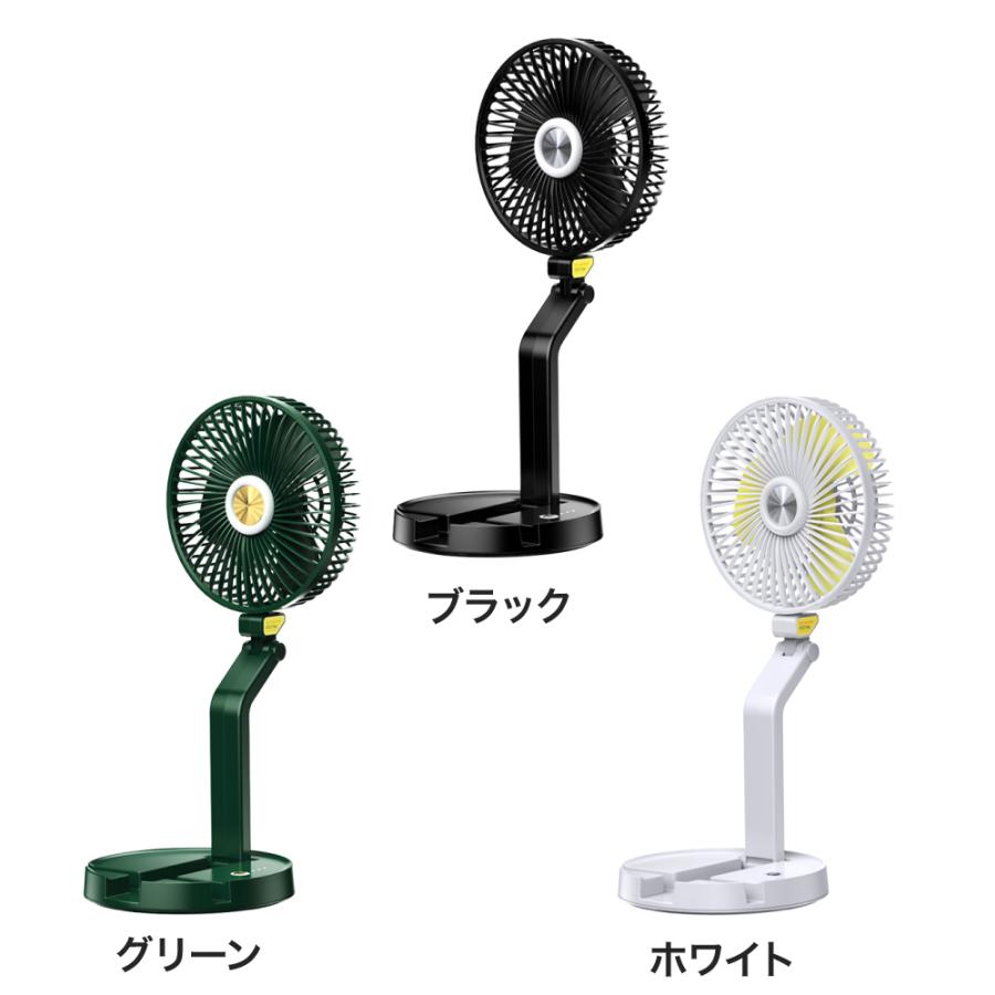 折りたたみ収納 2WAY ビック扇風機 全3色 LEDライト付き 卓上 壁掛け
