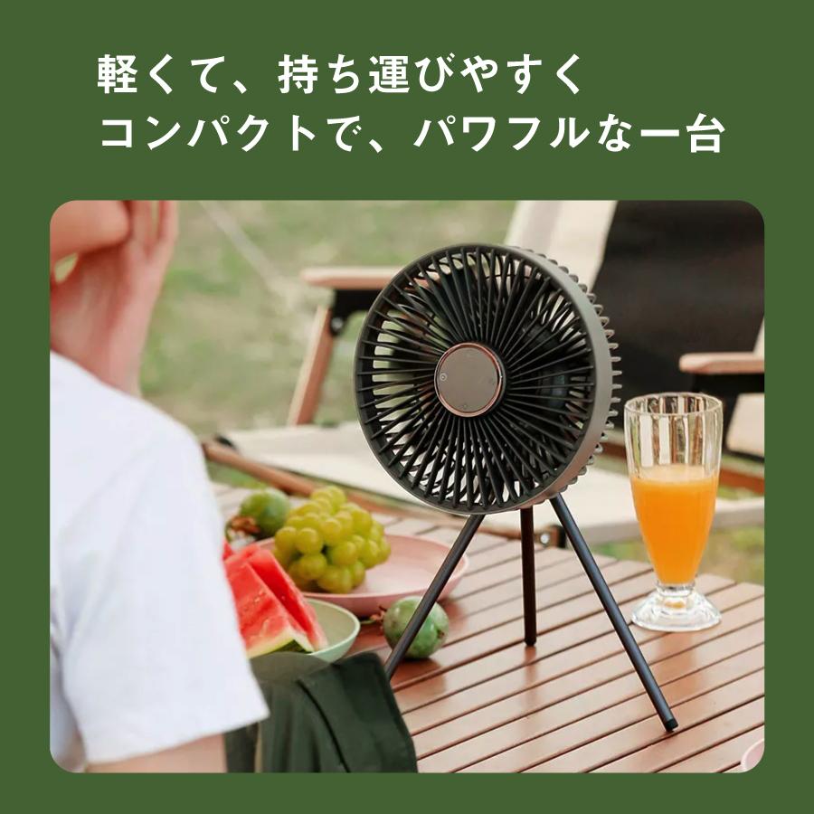 扇風機 三脚 リモコン付き扇風機 ライト付き USB充電式 サーキュレーター 3in1 多機能 扇風機 三脚 リモコン付き扇風機 ライト付き USB