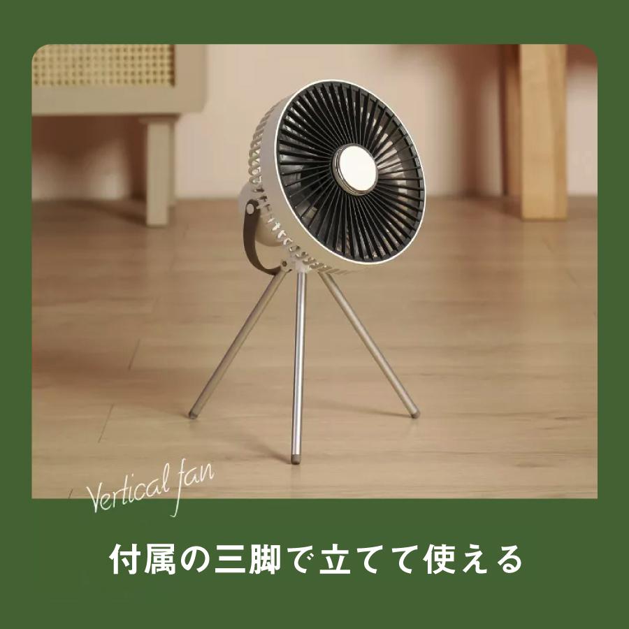 扇風機 三脚 リモコン付き扇風機　 ライト付き 充電式 アウトドア キャンプ 3in1 多機能 扇風機 三脚 リモコン付き扇風機 ライト付き USB